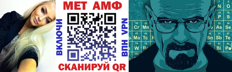 Амфетамин 98%  дарнет шоп  Комсомольск 