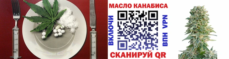 купить закладку  Комсомольск  блэк спрут как войти  Canna-Cookies марихуана 