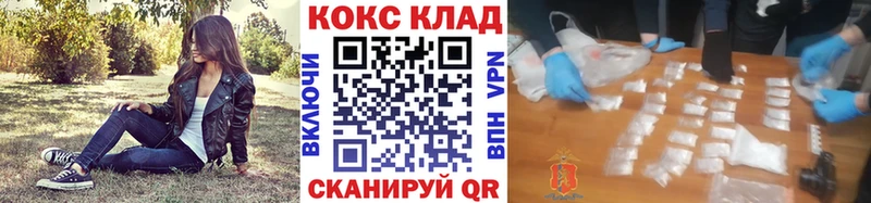 Cocaine Боливия  Комсомольск 