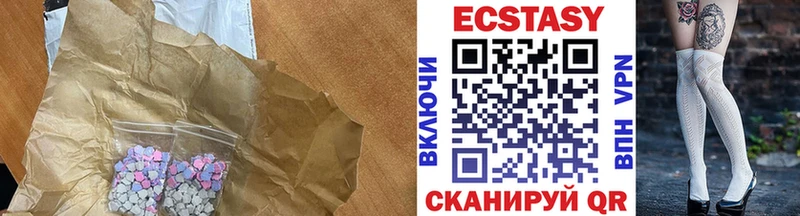 Ecstasy 250 мг  Комсомольск 