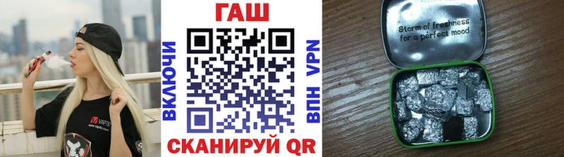 Гашиш Premium как найти нарко площадка официальный сайт Комсомольск