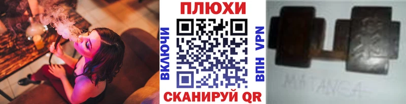 ГАШИШ гашик Комсомольск