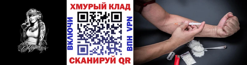 купить наркотики цена  Комсомольск  ГЕРОИН гречка 
