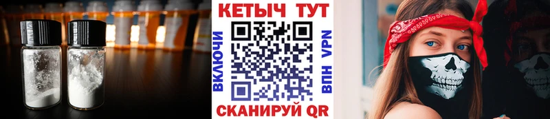 Кетамин VHQ  OMG ссылка  Комсомольск 
