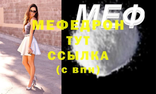 меф Киренск