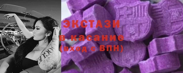 мяу мяу кристалл Костерёво
