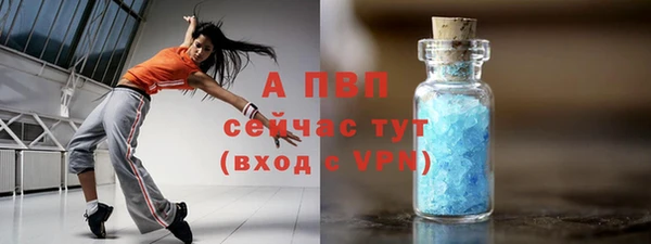 соль курить ск Козельск