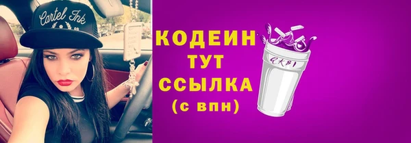 соль курить ск Козельск