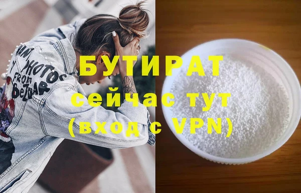 синтетический гашиш Коряжма
