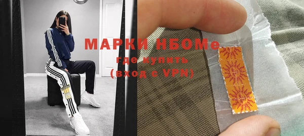 соль курить ск Козельск
