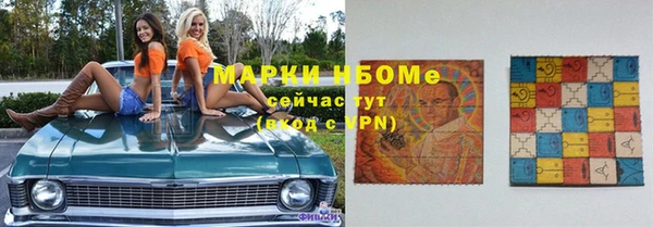 мяу мяу кристалл Костерёво