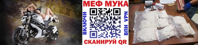 Мефедрон mephedrone  Комсомольск 