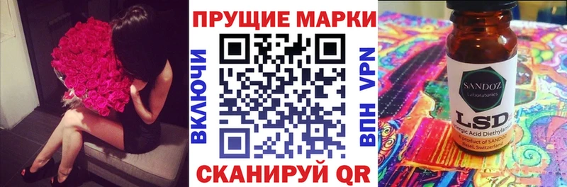 даркнет как зайти  Комсомольск  Марки 25I-NBOMe 1,5мг 